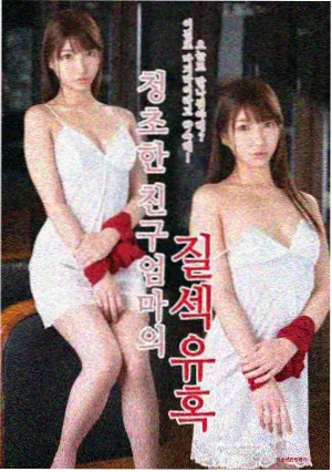 第八排练室 封面占位图